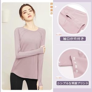 レディース長袖ヨガトップス 指穴付き 速乾 UVカット